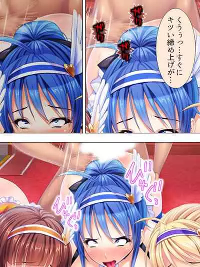 Sekai wo Sukuu tame, Heroine no Ana ni Power Chuunyuu! Soushuuhen