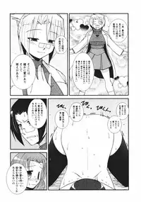 [Nishino Eichi] Tsun Na Kanojo Ga Dereru Made