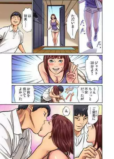 [Hazuki Kaoru] Gikei ni Yobai o Sareta Watashi wa Ikudotonaku Zecchou o Kurikaeshita (full color) 1-14 [Decensored]