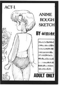 (C47) [Moriman Sho-Ten (Various)] KEY Tegakari (Various)