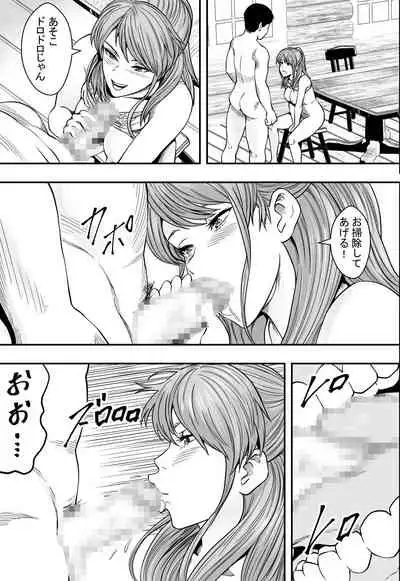 Natsu Gasshuku Zen Netorare!