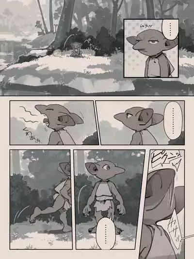 Different language futanari ♀ x goblin ♂