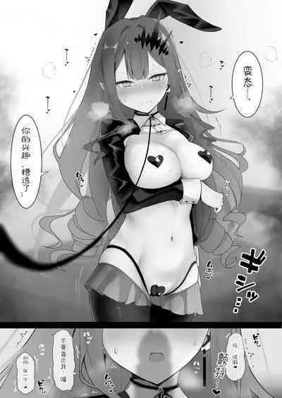 PIXIVわかもち太