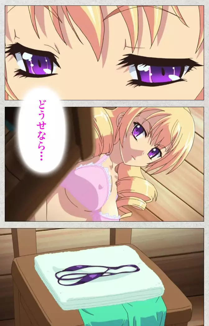 Shinsei futanari aidoru de kata ma-kei ~ shasei no utage wa chozetsu makkusu ~ Kanzenban