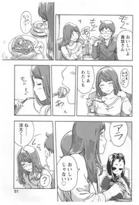 [Xiaowoo] Kaikan Change ♂⇔♀ Ecchi na Kimi wa Boku no Naka