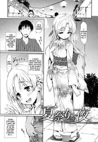 [Hisasi] Shoujo no Toge ~No girl without a thorn~ [English][Digital] + 8P Shousasshi