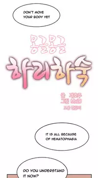 [Mx2J] Hari Dormitory Ch.0-26 (English) (Ongoing)