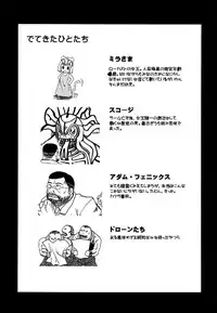 GEARS of R (Gears of War)