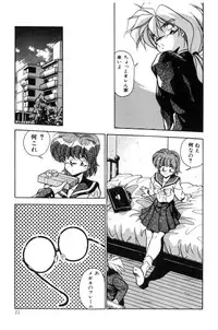 [Hindenburg] Doki Doki