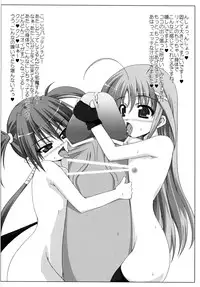 (C75) [Tonarinoyama (Yokoyama Kouji)] Unending Sanctuary (Magical Girl Lyrical Nanoha StrikerS) (Re-scan)