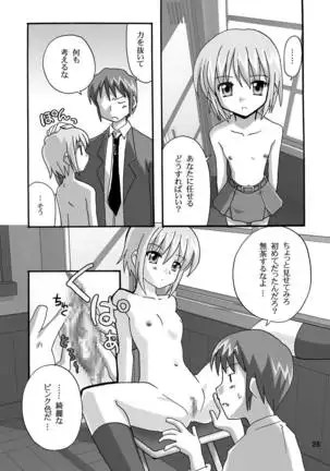 超AV監督涼宮ハルヒ3