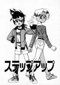 [Mokkouyou Bond] Futsuu ja damena no… - It is common and no good