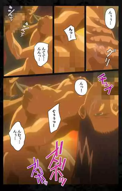 DARK SHELL ori no naka no tsuya kanzenhan