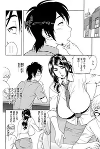 [Tatsunami Youtoku] Milk Teacher