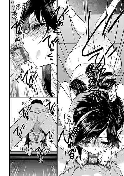 Watashi o Ecchi no Nakama ni Irete Kudasai | 請讓我加入你們成為性愛的同伴