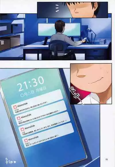 Game Kaihatsu-bu no Renai Simulation β Test