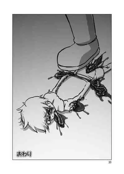 [Nefradel S.P.A. (Various)] Uchuujin x Kyojo / Size-sa Goudoushi Shota tokushuugou [Digital]