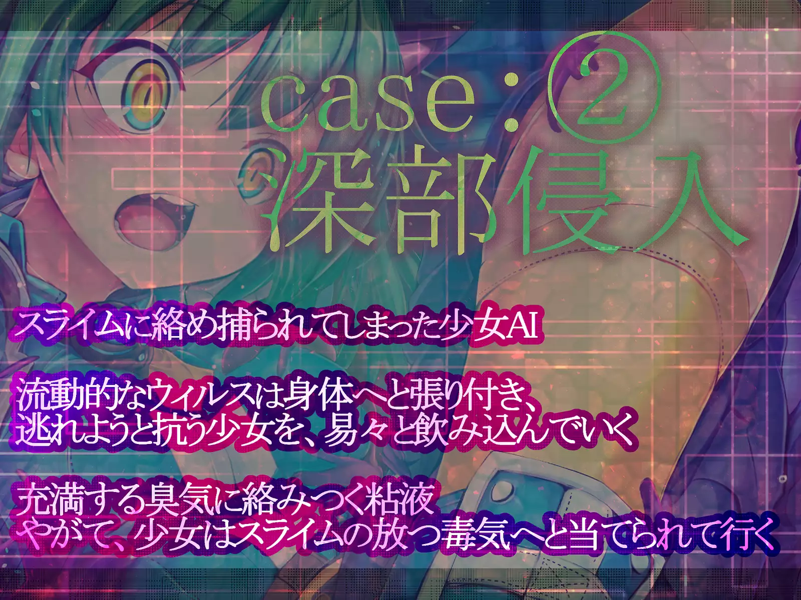 Shinkoku na Error ga Hassei Shimashita.