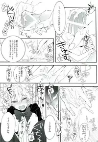 [Mp (Mepu)] Mahoutsukai ni Onegai! (Katekyo Hitman REBORN!)