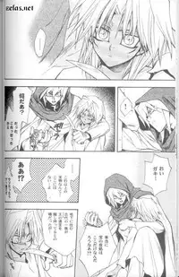 (CR30) [UltimatePowers (RURU)] SATANAIL (Yu-Gi-Oh!)