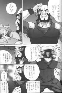 (C54) [UGEMAN (Aiyama Toshikazu, KIKKA, UGEPPA)] ume (Various)