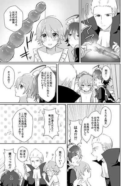 [Tanu Choco (Akasa Tanu)] Hokuto Goshujin-sama to Maud 2-nin no Kanbi na Hibi 2 (THE IDOLM@STER SideM) [Digital]
