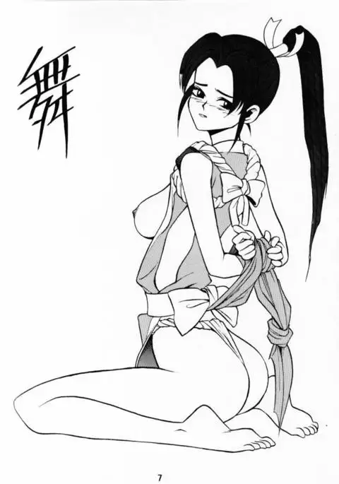 FASTER PUSSYCAT! KILL!KILL!