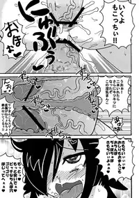 (C82) [Toukyou Tsunamushi Land (Tsunamushi)] Mokocchi Bitch (Watashi ga Motenai no wa Dou Kangaetemo Omaera ga Warui!)