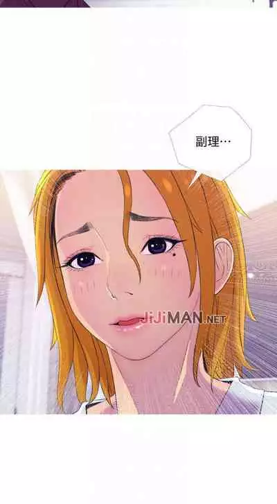 【周五连载】主妇危机（作者：查爾斯&漢水） 第1~29话
