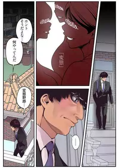 すばらしき新世界(フルカラー)【特装版】 1