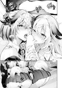 [Pyon-Kti] Koishiya Konkon (COMIC Kairakuten BEAST 2017-05) [Chinese] [無邪気漢化組]