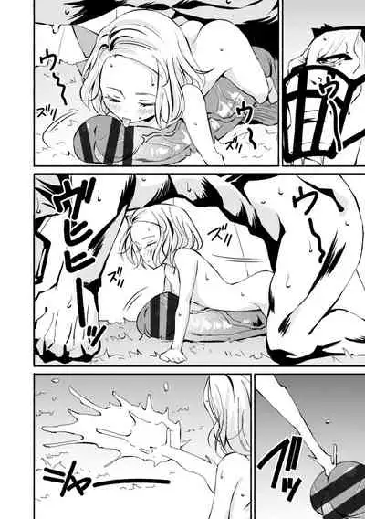 Gomen ne Ima Iku kara - I'm sorry Now Make Loving Ecstasy