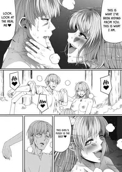 [Road=Road=] Chikara Aru Succubus wa Seiyoku o Mitashitai dake. 6 [English] {HMC Translation}