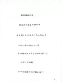 [Jiyuugaoka Shoutengai (Hiraki Naori)] Card Captor Sakura Act 3 Green Version (Card Captor Sakura)