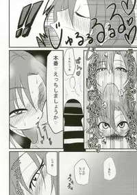 (C92) [Daisaku no Iru Circle (Various)] Tada Riina no Nuck'n Roll (THE IDOLM@STER CINDERELLA GIRLS)