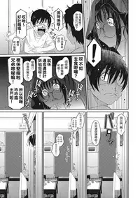 [Ryoh-zoh] Rarefure Ch. 1-5 [Chinese] [粵語]