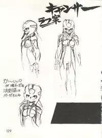 [Studio Awake (Various)] XSeed Soukan Junbigou