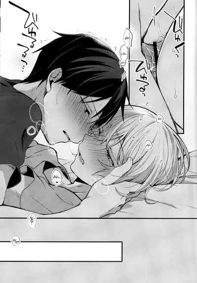 (HaruCC26) [trigger.m (Emu Emuo)] All you need is... (Sword Art Online) [English] [alparslan]