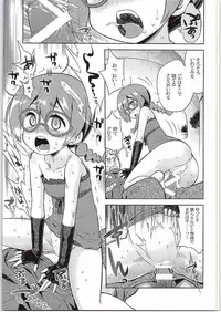 (SC2015 Summer) [Kazeuma (Minami Star)] Shin Sekaiju 2 no Anone Soft (Etrian Odyssey)