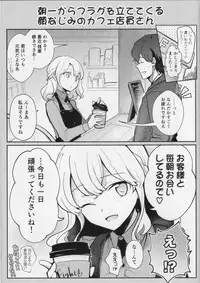 Tsukareta Hito wo Nagusamete Kureru Shousasshi - A booklet that comforts tired people