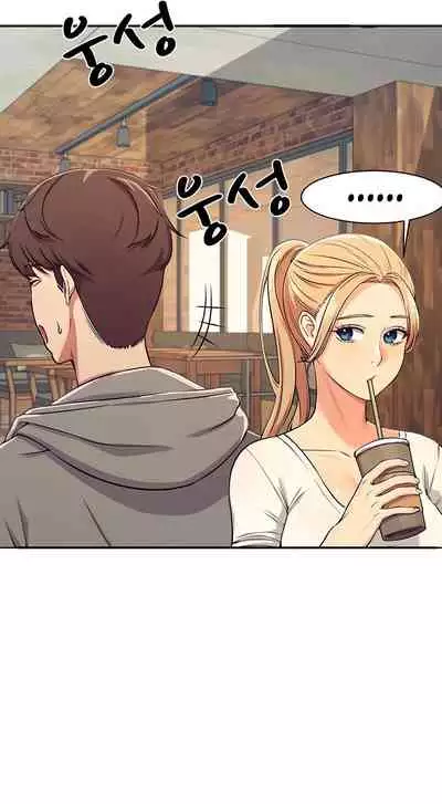 [OB, Overtime Sloth] Is There No Goddess in My College? Ch.13/? [English] [Manhwa PDF]