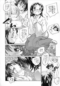 (C62) [Komansha (Unno Hotaru)] Asagiri no Omeko (Asagiri no Miko [Shrine of the Morning Mist])