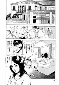 [Hazuki Kaoru] Yuuwaku Celeb