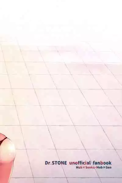 ××× Shinai to de rarenai heya