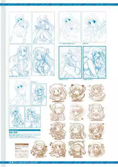 Daitoshokan no Hitsujikai Visual Fan Book Houkago Shippo Days & Dreaming Sheep Visual Fan Book