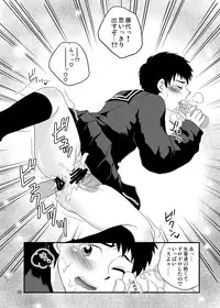 [Sushipuri (Kanbe Chuuji)] Fujishiro Seiji Nyotaika Hon (Whistle!)