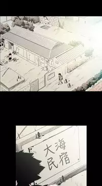 min xi 敏希 ch.1~7 [Chinese]中文