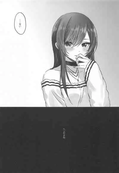 (Utahime Teien 22) [Tsuki no Uragawa (Romi)] Naisho no Aji (THE iDOLM@STER: Shiny Colors)