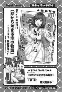 Action Pizazz 2014-01