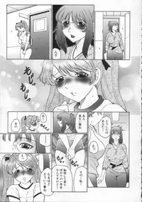 [Fuusen-Club] Orgamania
